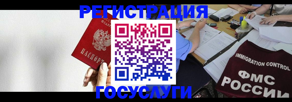 регистрация для школы в Дубовке