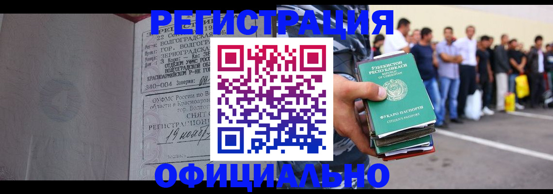 прописка поиск в Дубовке