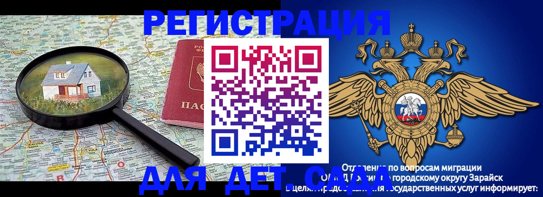 временная регистрация 2025 в Дубовке