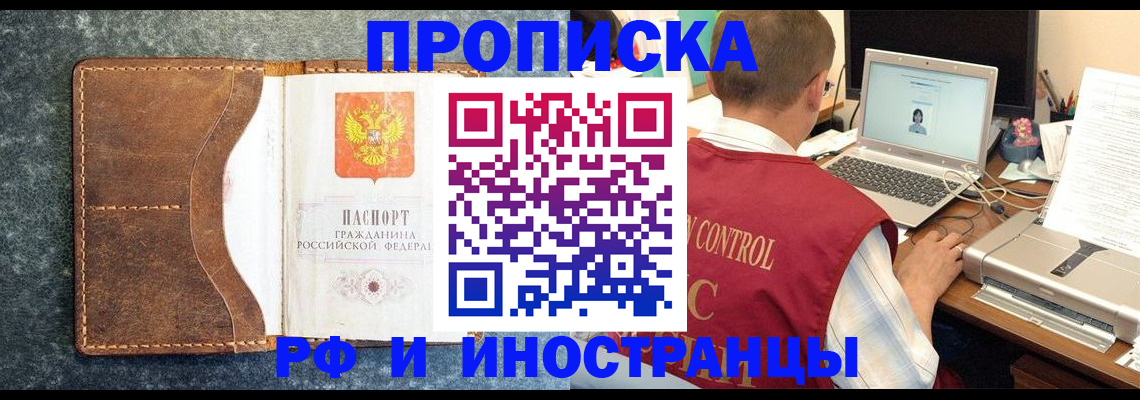 временная регистрация адрес в Дубовке
